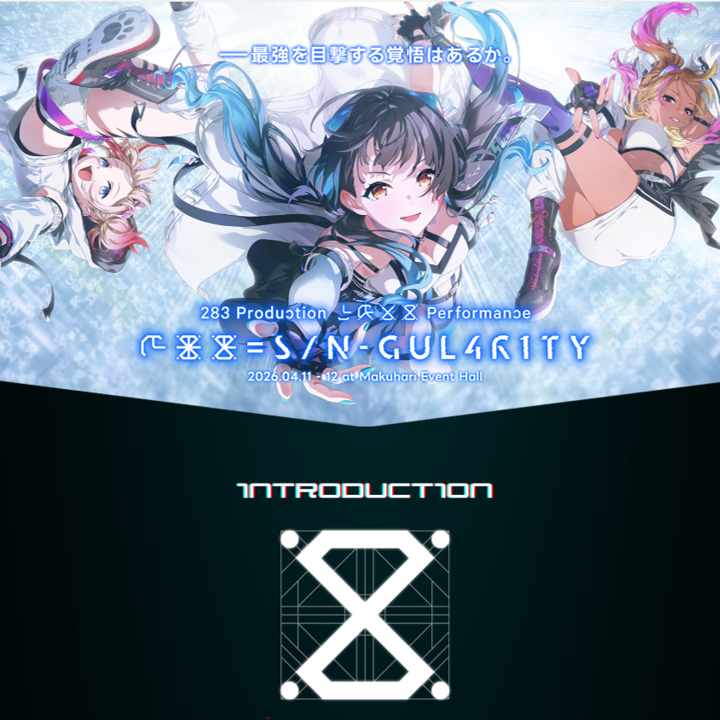 283 Production XXXX Performance XXX= S/N-GUL4R1TY