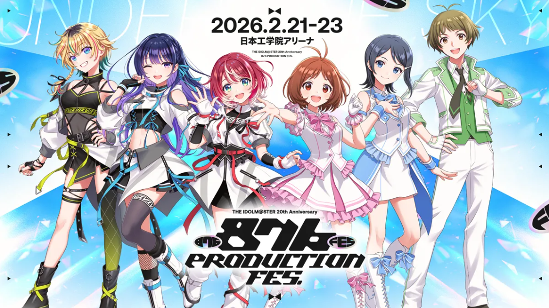 THE IDOLM@STER 20th Anniversary 876 PRODUCTION FES.