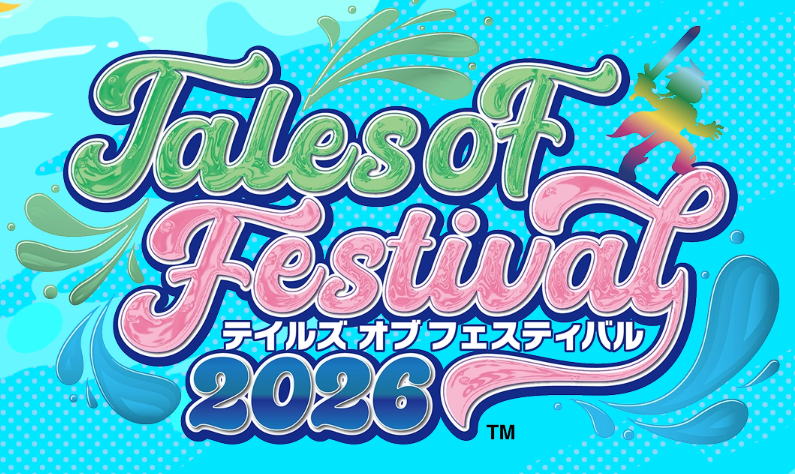 テイルズ オブ フェスティバル 2026
