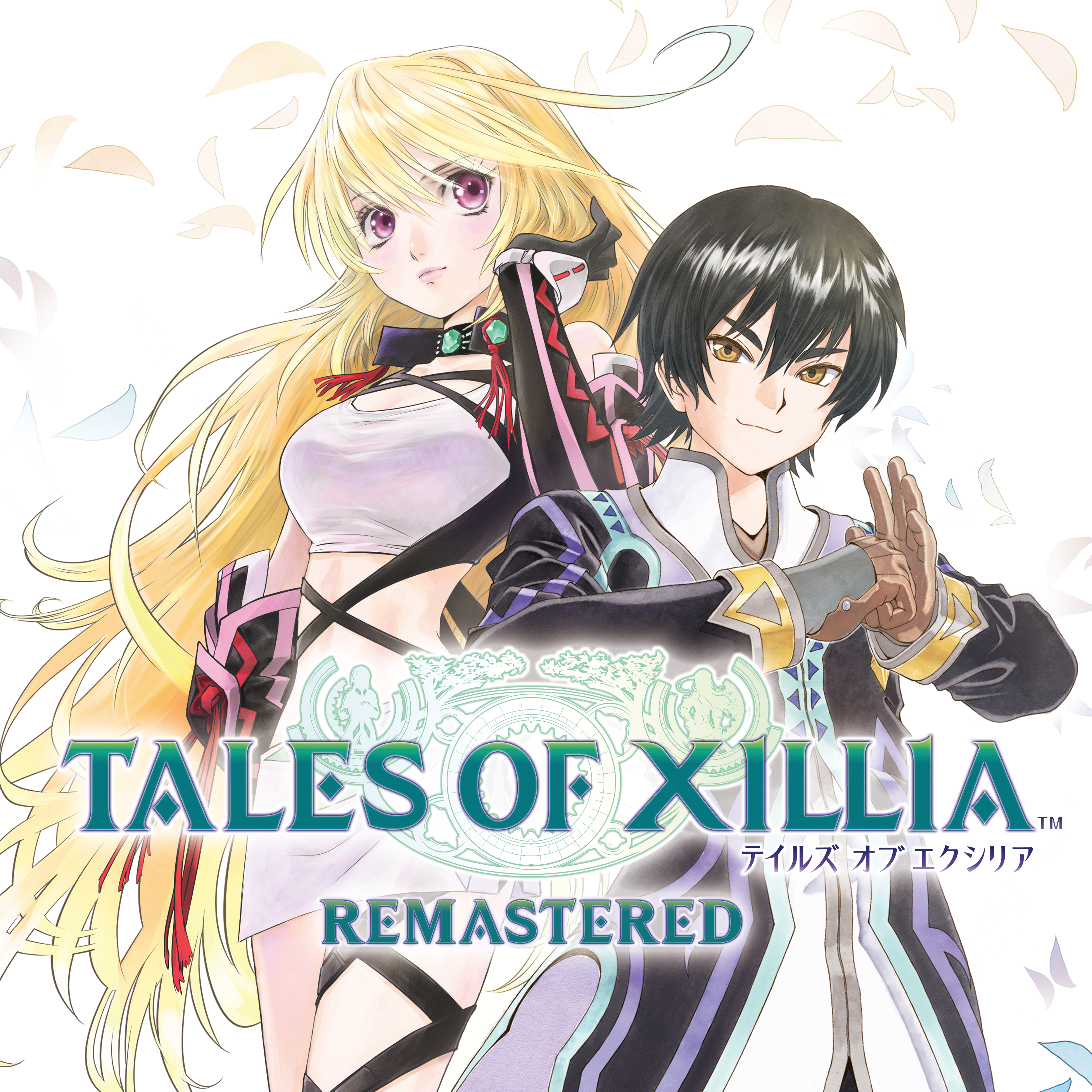 テイルズ オブ エクシリア リマスター