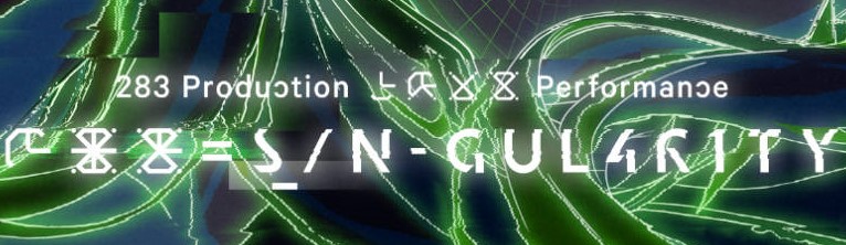 283 Production XXXX Performance XXX= S/N-GUL4R1TY